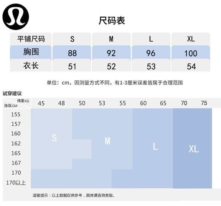 Lululemon S-XL nlh99026 3C (1)